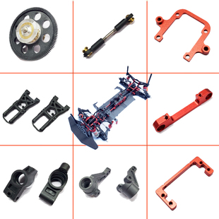 RC遥控车 DGW配件 皮带摆臂齿轮大齿 op铝合金件 DgLiLo