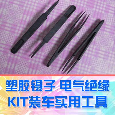 修车装车工具小零件辅助工具