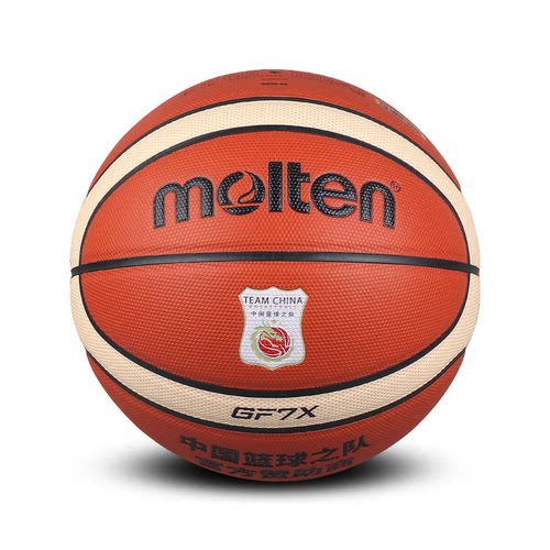 摩腾（molten）篮球室内外专业比赛训练耐磨软皮篮球GF7X-C 7号