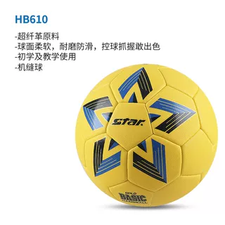 世达手球老品牌图案好