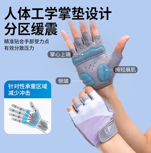 LP健身手套6005CK 黑色男女款 训练耐磨防护半指运动手套一对装