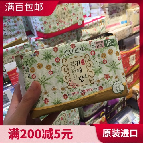 韩国贵爱娘卫生巾姨妈巾210