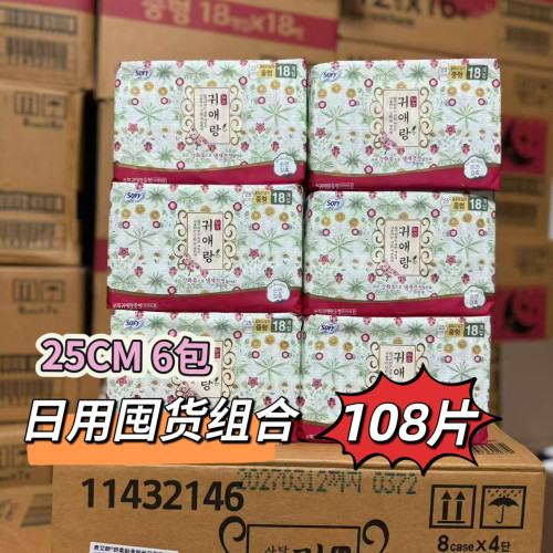 韩国贵艾朗原装进口卫生巾日用25cm组合装 6包108片