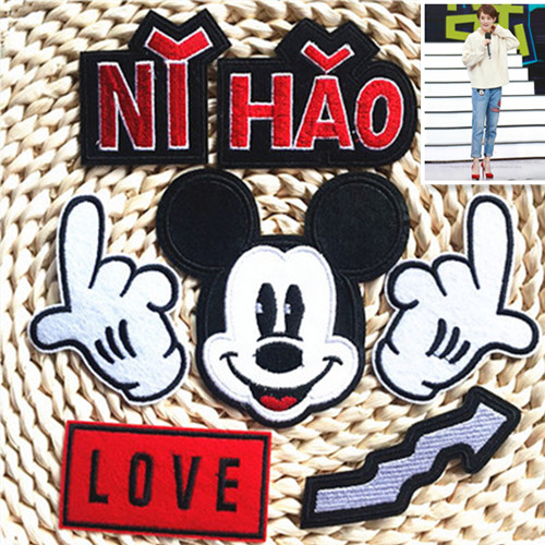 贴布贴花羽绒服装饰熨烫米奇头像米老鼠你好nihao手箭头love