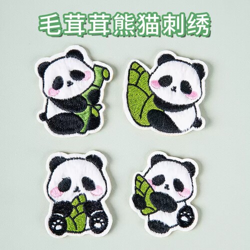 卡通萌宠熊猫补丁贴羽绒服自粘修补儿童衣服裤子刺绣贴布贴花动物