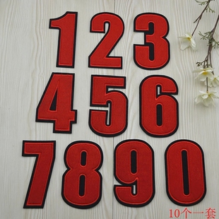 球队队服数字衣服补丁装饰贴 卡通布贴 织唛贴 可烫带背胶 套装