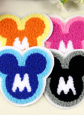 手缝款】M字母毛巾绣刺绣布贴卫衣装饰羽绒服小补丁四色毛线米奇