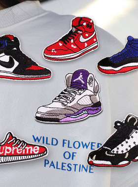 AJ乔丹篮球鞋布贴补丁贴刺绣衣服补贴短袖破洞裤子修补贴背包补洞