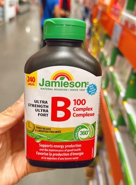 本周特价 240粒 加拿大发健美生B100VB复合维生素B族长效缓释型