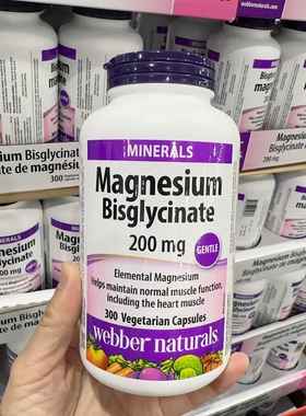 加拿大直发 WebberNaturals伟博天然镁 甘氨酸镁200mg300粒