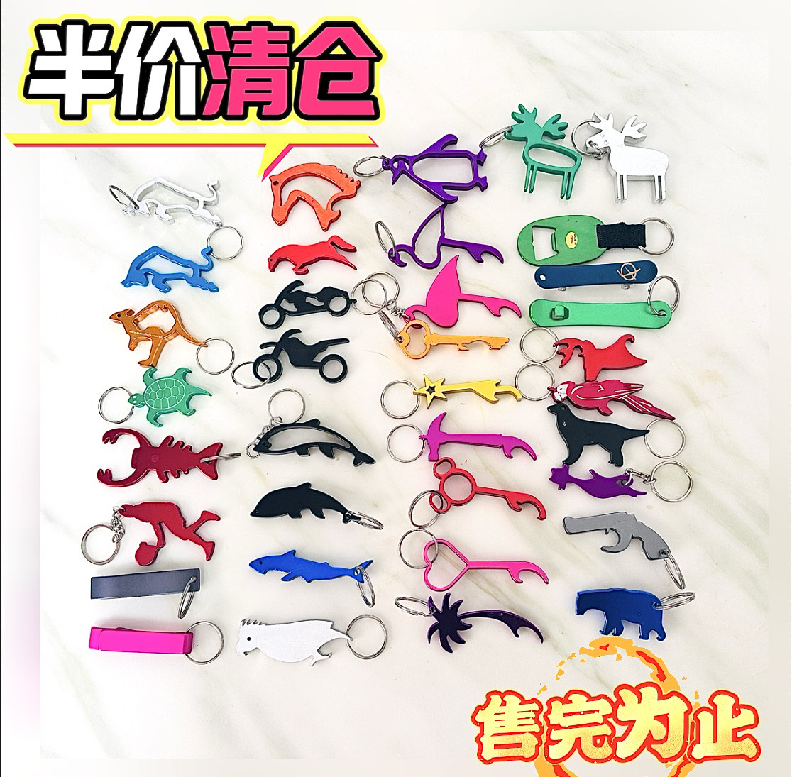 diy礼品logo定制商标开啤酒起子启瓶器钥匙扣开罐开瓶器激光刻字