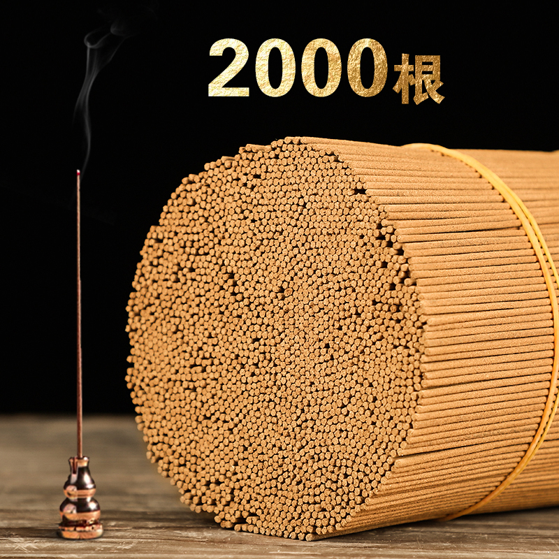 天然助眠安神老山檀香