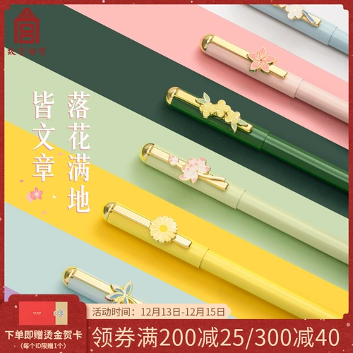 Ручка-роллер, канцтовары, музей, подарок на день рождения