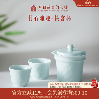 故宫淘宝竹石雅趣茶具套装