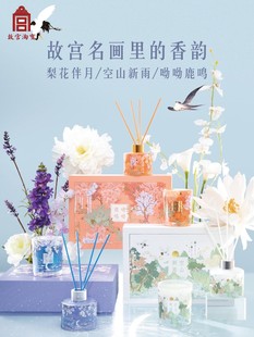 淘宝空山新雨无火香薰蜡烛礼盒香薰灯新婚毕业生日礼物伴手礼