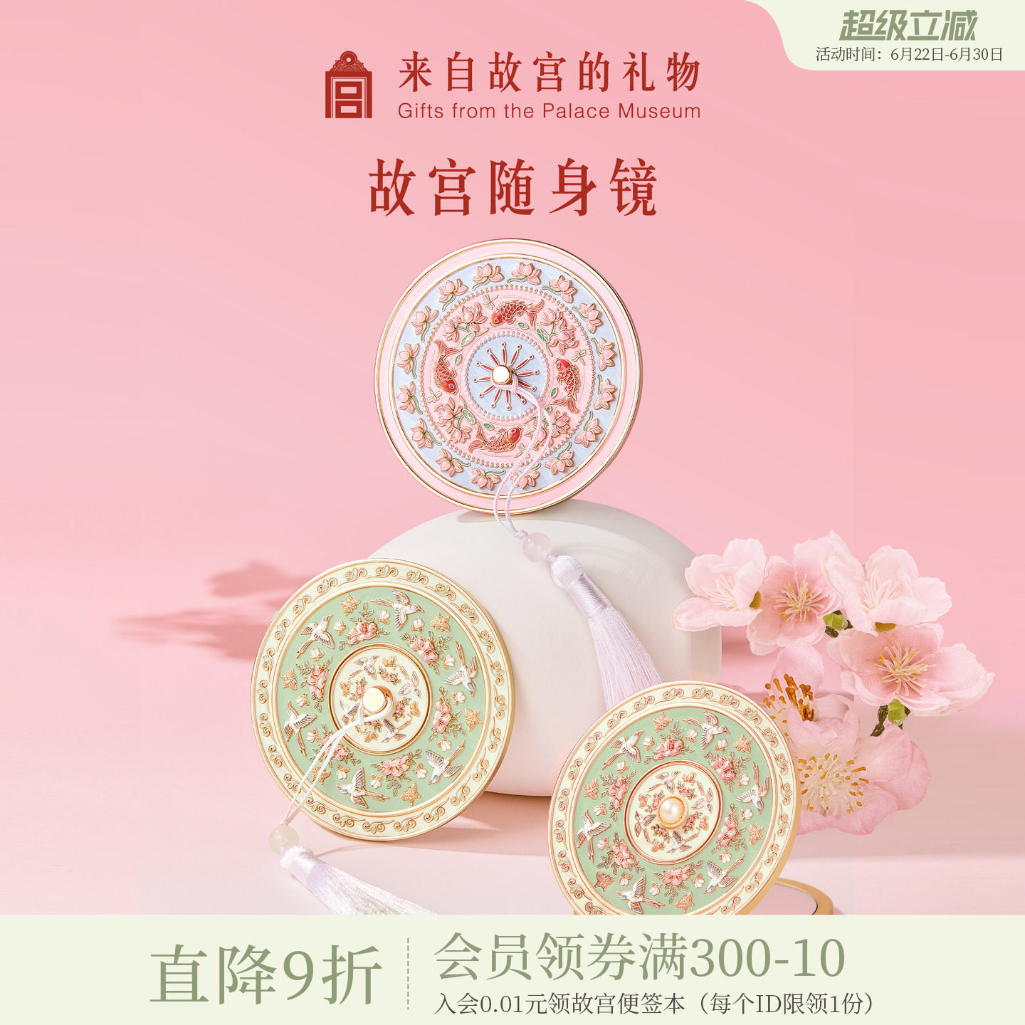 故宫淘宝｜雀绕花枝镜子随身镜博物院文创北京毕业生日礼物伴手礼 - 实物图