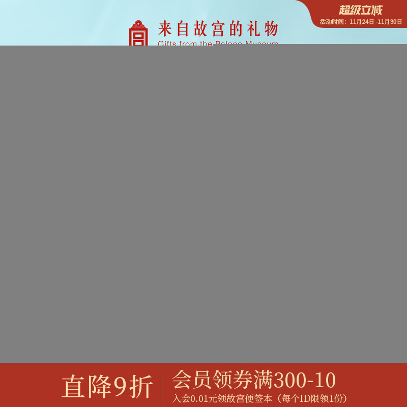 故宫淘宝宫猫读书书签金属中国风