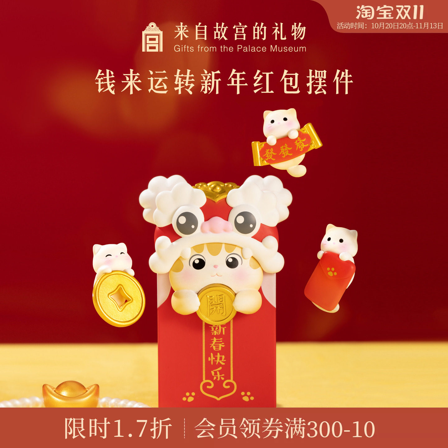 商品图片