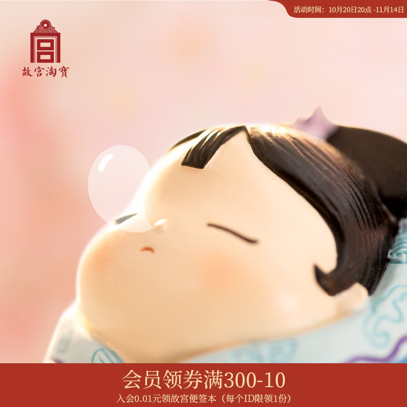 故宫淘宝小格格桌面摆件