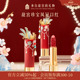 故宫淘宝｜故宫珍宝彩妆凤冠口红文创生日情人节本命年新年礼物女