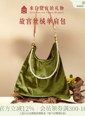 故宫淘宝｜花间玉兔丝绒包单肩包手提包博物馆文创新中式生日礼物