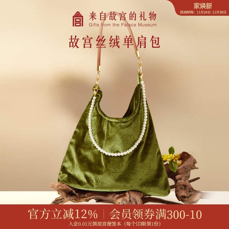 故宫淘宝花间玉兔丝绒包