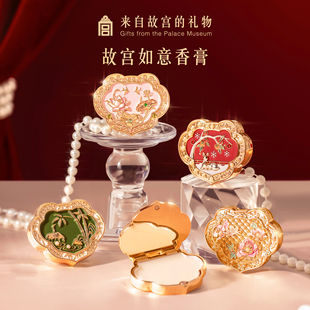 好物体验 故宫淘宝｜如意固体香膏博物馆文创生日礼物女生