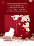 故宫 Ноутбук, канцтовары, подарочная коробка, музей, подарок на день рождения