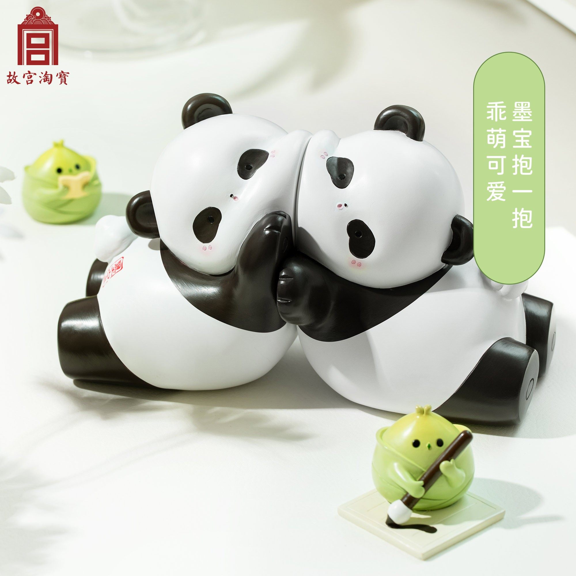 故宫博物馆文创生日8折秒杀