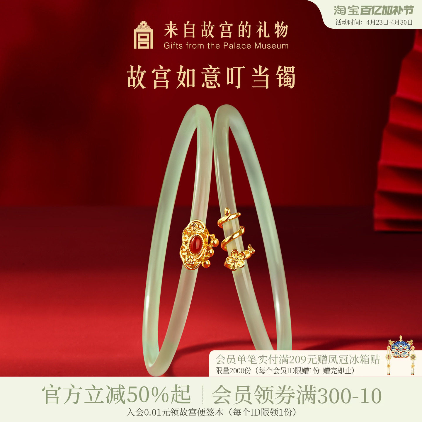 故宫淘宝｜如意叮当镯玉髓手镯博物馆文创镯子结婚生日礼物女生