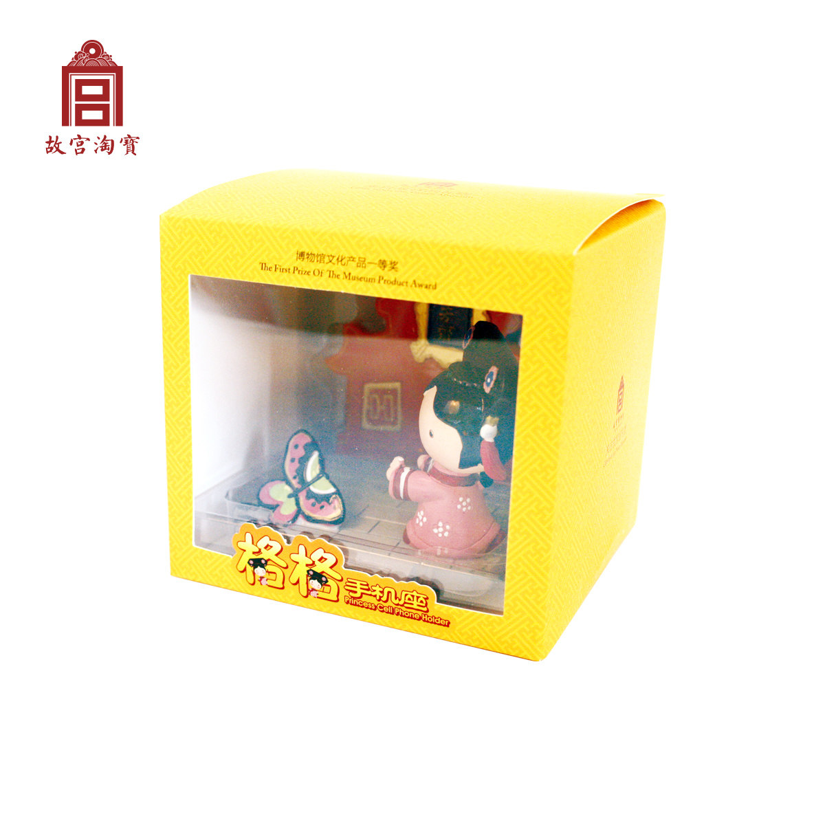 Support téléphone mobile - Ref 1366182 Image 4