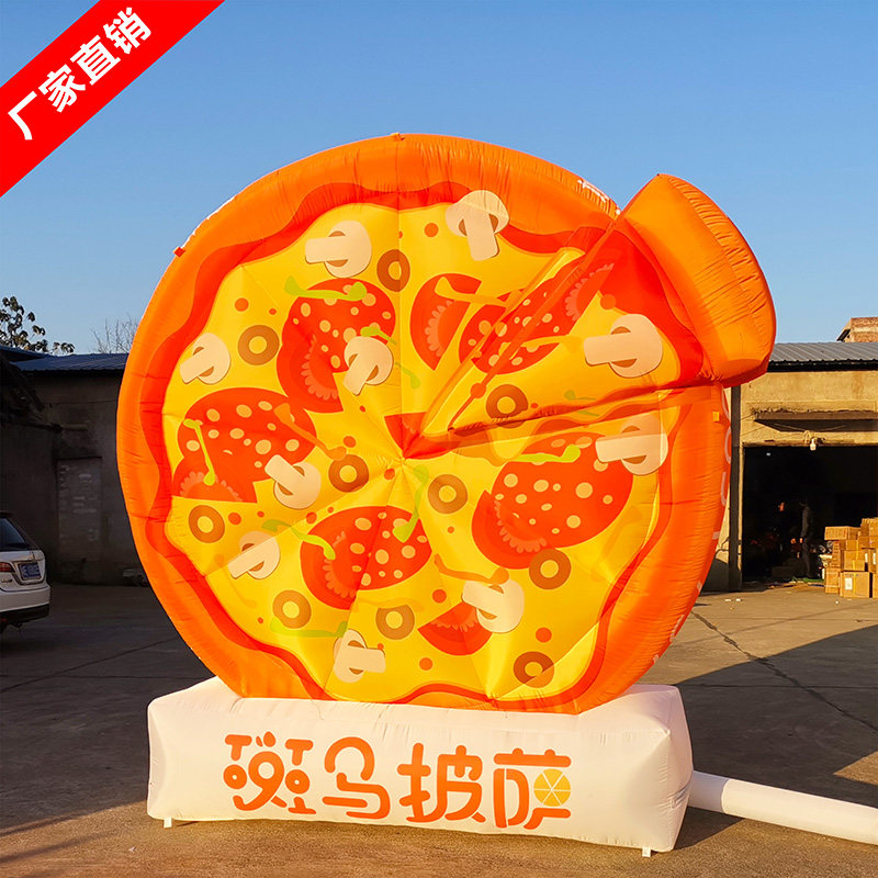 充气汉堡小人薯条行走卡通拱门