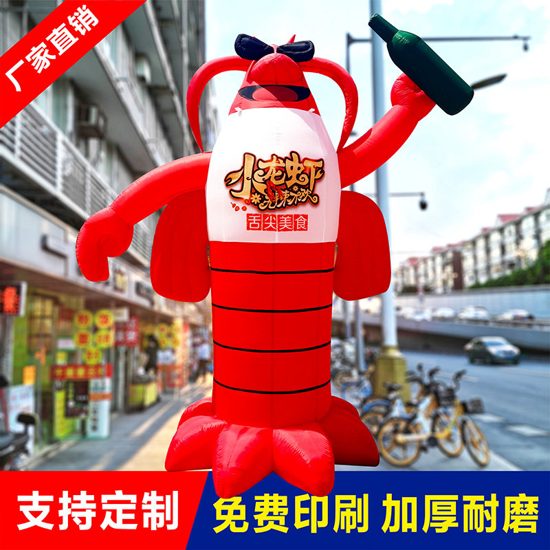 充气盱眙小龙虾卡通气模定制夜光灯光开业气球拱门发光大龙虾模型