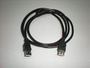 Prolongateur USB - Ref 436206 Image 1