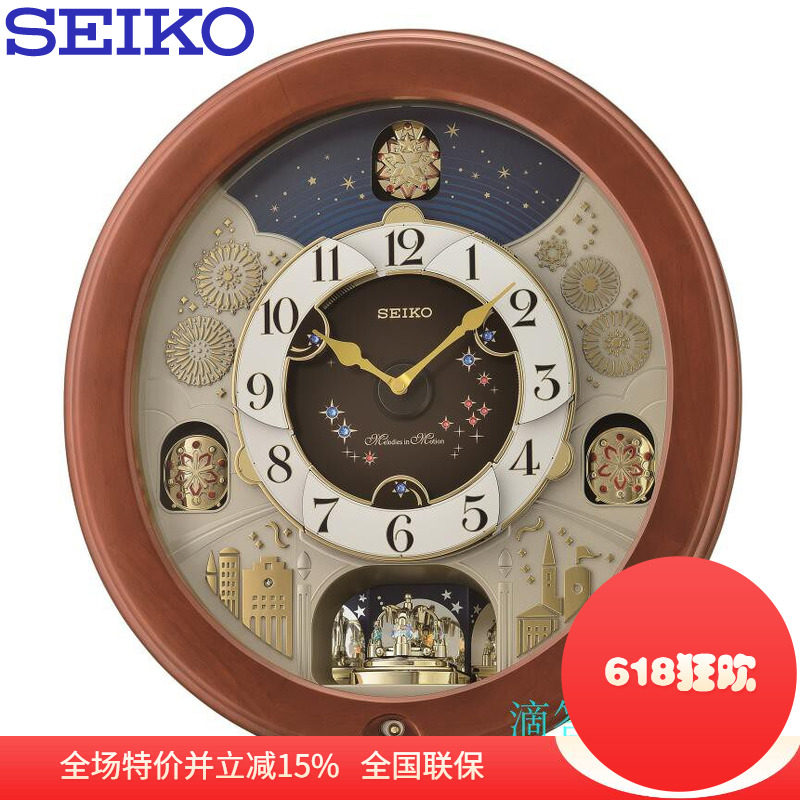日本精工欧式客厅时尚艺术家用实木智能感光音乐动画挂钟QXM376B