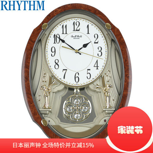 丽声挂钟豪华客厅欧式音乐报时