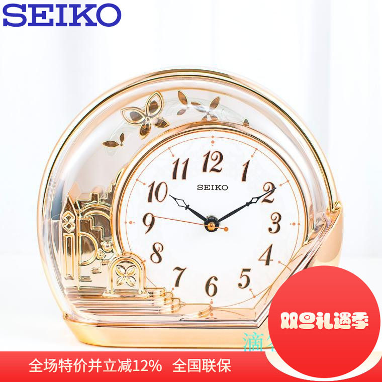 日本精工客厅卧室安静摆饰台钟