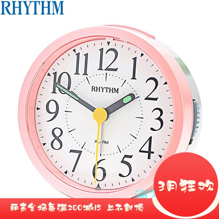 日本丽声钟表书桌夜光创意静音懒人儿童学生床头柜闹钟CRE849NR13|msdalam kategori Aksesori rumah, hiasan loceng rumah/Jam Penggera, Jadual Jam/Jam Penggera - dari Buy2taobao.com untuk memberikan perkhidmatan ejen Taobao profesional membeli