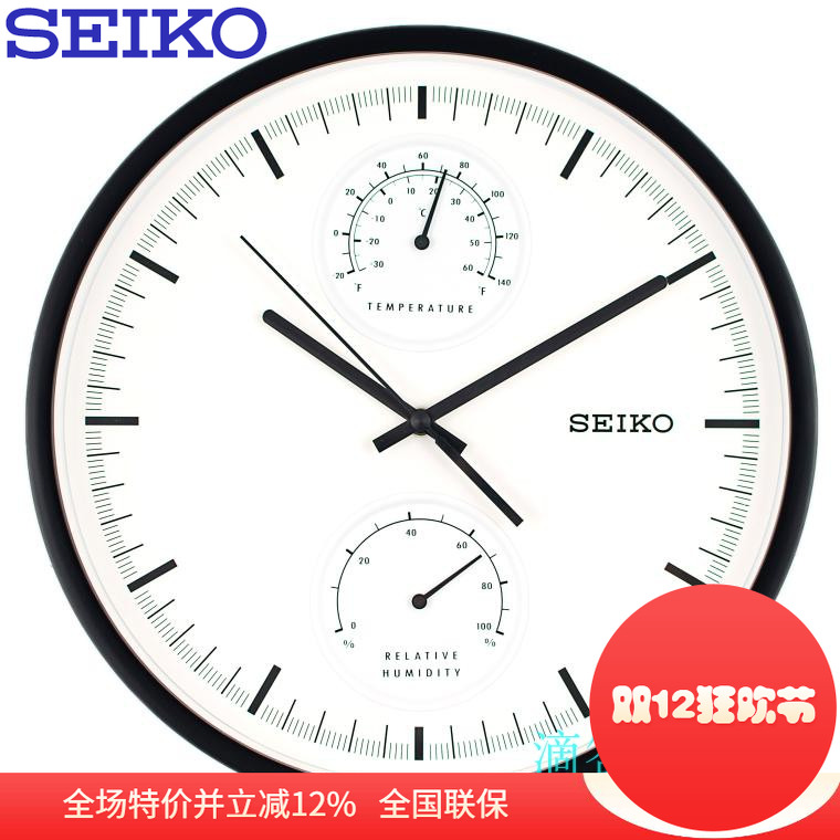 精工日本温度湿度qxa525k挂钟