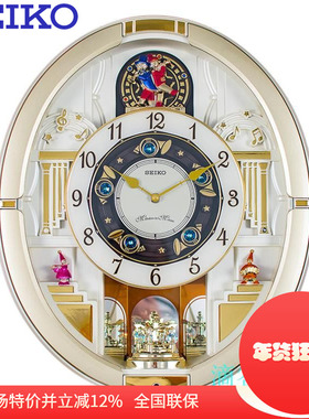 现货正品SEIKO日本精工钟表高档音乐客厅水晶欧式变形挂钟QXM290S