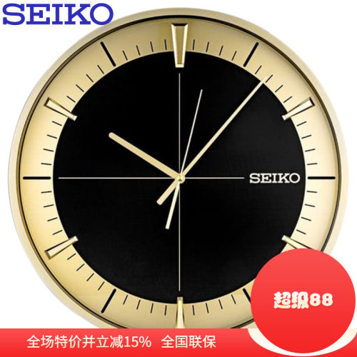 精工静音客厅16英寸简约金属挂钟