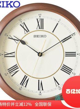 全国包邮正品SEIKO精工挂钟超静音16英寸客厅卧室简约QXA598A