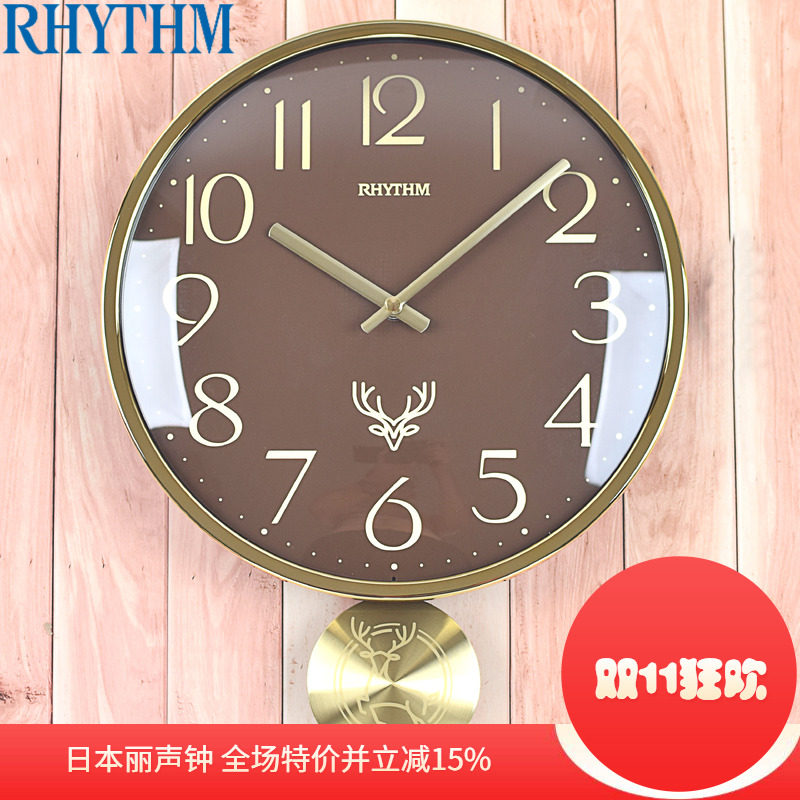 日本RHYTHM丽声挂钟客厅办公卧室创意钟摆静音石英钟表CMP551NR06