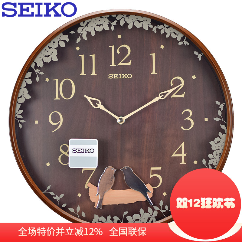 Seiko/精工儿童小鸟摆动挂钟