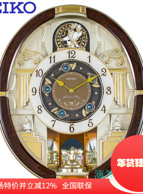 日本精工高档客厅欧式智能音乐感光报时挂钟简约现代静音表QXM289