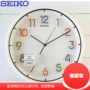 SEIKO精工钟表静音糖果简约创意儿童12寸客厅挂钟QXA447H