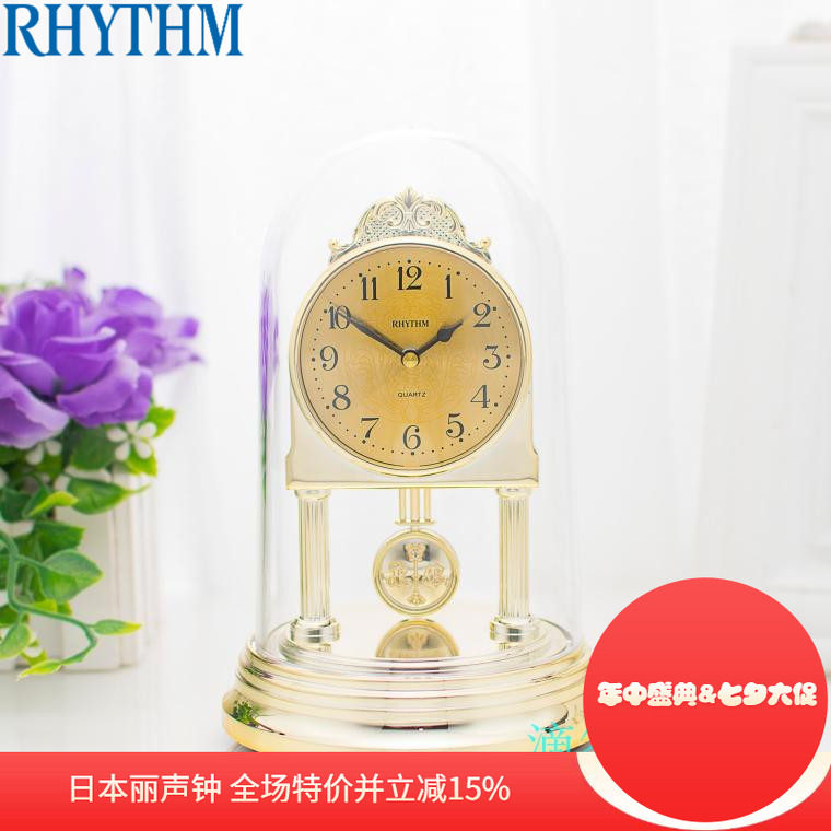 丽声座钟欧式安静台钟