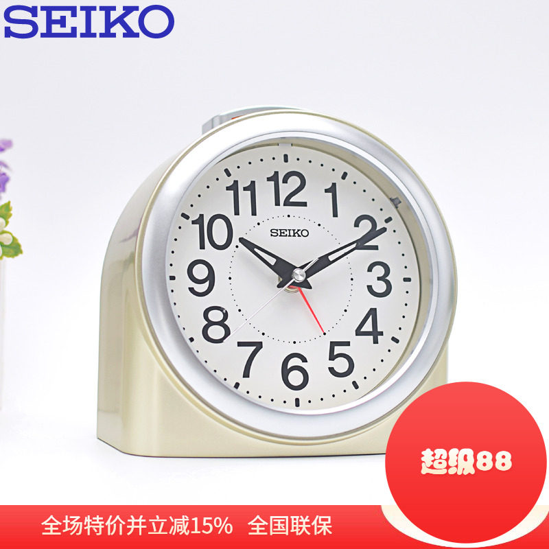 SEIKO精工闹钟QHE211G
