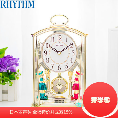 丽声客厅欧式创意座钟金色台钟