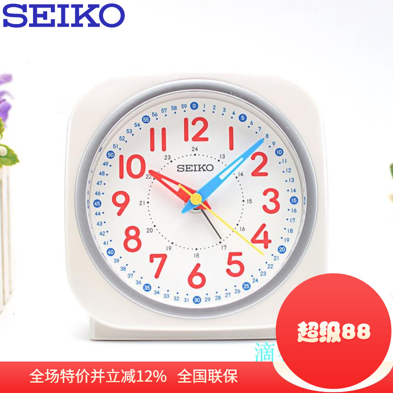 精工特惠正品防貪睡鬧鐘表